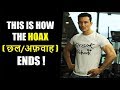Complete story of Sodium Benzoate and Vit C [Hoax- FitLife Up Nutrition]