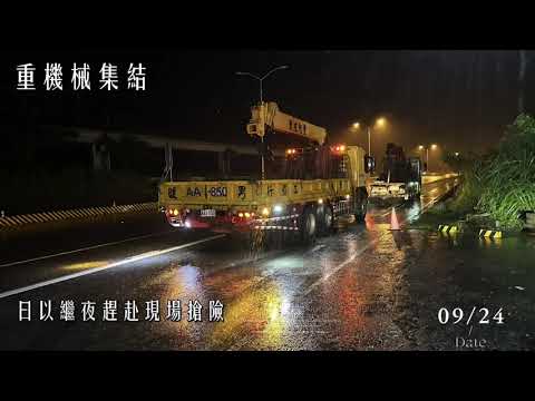 第九河川分署