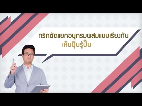 ที่ซับซ้อนเป็นคนที่แต่งตัวประหลาดจากสมาชิกขนาดเล็ก Top 5 เริ่มต้นผู้หญิง