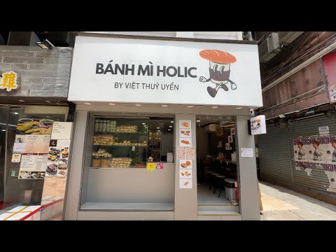 荃灣美食推介 - 越南菜三文治外賣店 Bánh Mì Holic By Việt Thúy Uyển | Tsuen Wan Lo Tak Court Vietnamese Baguette