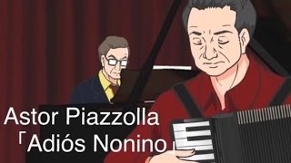 Download lagu Astor Piazzolla「Adiós Nonino」 mp3