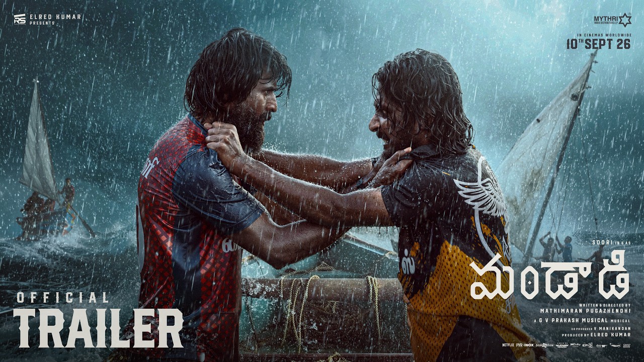 మండాడి – ట్రైలర్ | సూరి | సుహాస్ | మహిమా నంబియార్ | జీ.వీ. ప్రకాష్ | మతిమారన్‌ పుగళేంధి