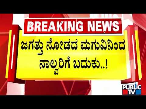 Kerala's Youngest Organ Donor: 10-month-old Alin Saves Five Lives