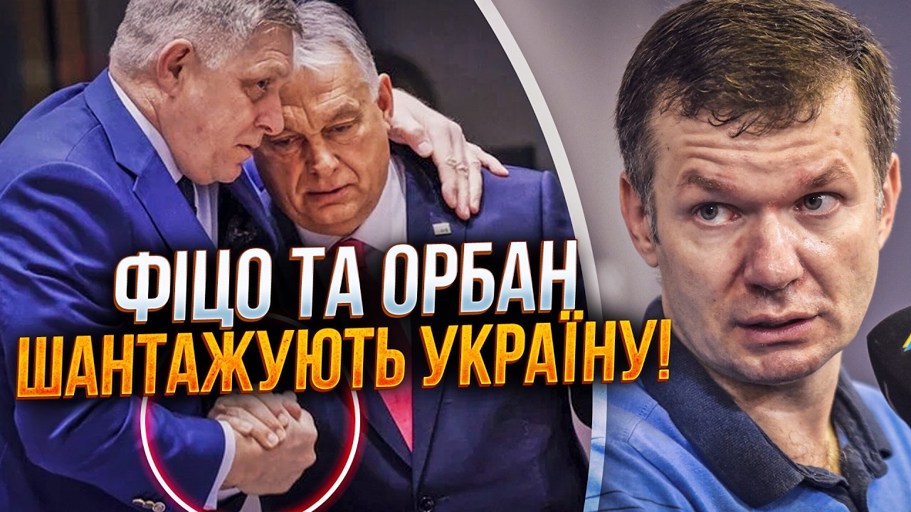 ⚡️ФІЦО ПОГРОЖУЄ ЗУПИНКОЮ ЕЛЕКТРИКИ для України, Економіка РФ посипалася / У