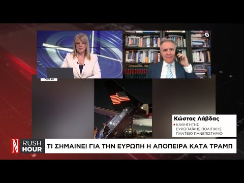 Τι σημαίνει για την Ευρώπη η απόπειρα κατά Τραμπ