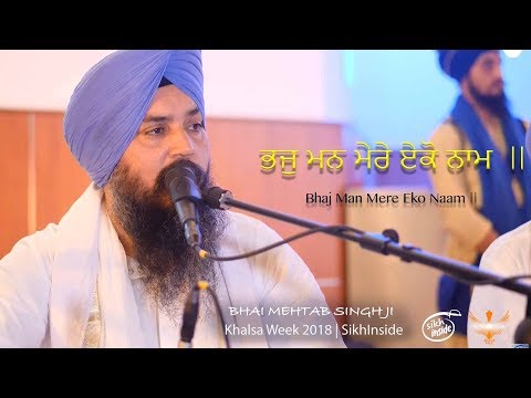 Bhaj Man Mere Eko Naam | Bhai Mehtab Singh Ji | Khalsa Week 2018 | Singapore