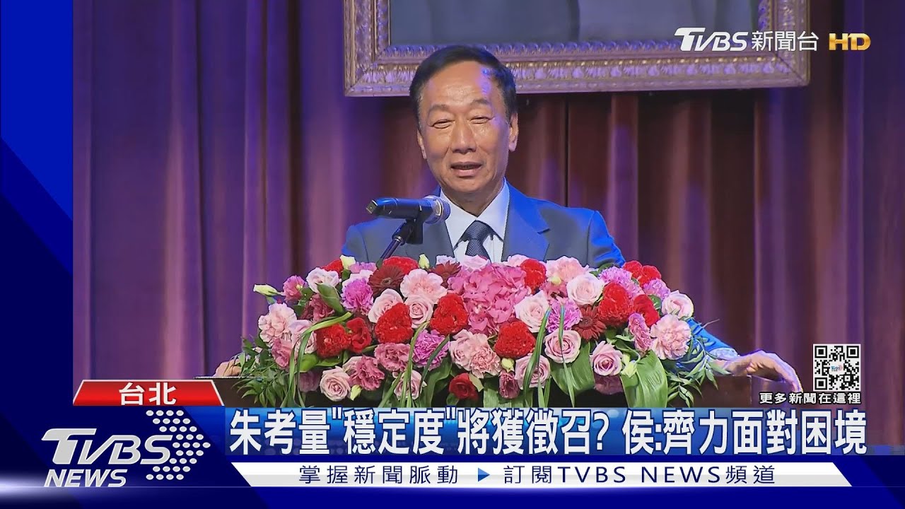 郭董昔退黨今欲回黨參選 蔡正元嗆:鴨霸