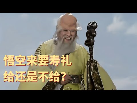 老壽星
