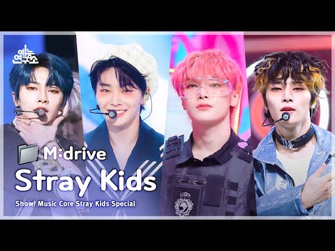 Stray Kids.zip 📂 District 9부터 락(樂)까지 | Show! MusicCore