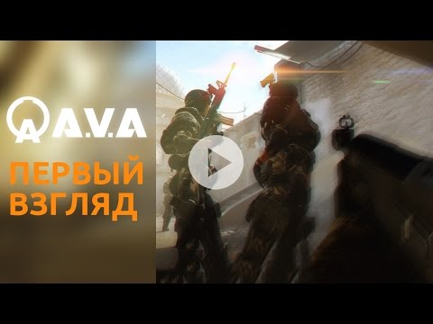 A.V.A — официальный трейлер