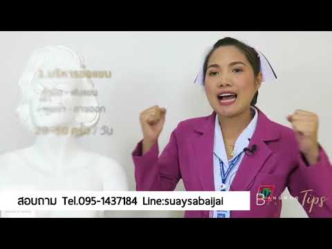ทำไมหน้าอกเล็กว่าจะทำอย่างไร เพิ่มหน้าอก Elena Malysheva
