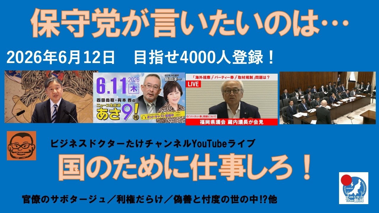 YouTubeサムネイル