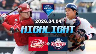 롯데 vs SSG CH2