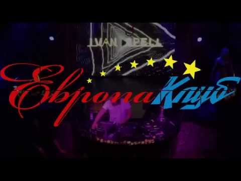 DJ Ivan Spell x Evropa Klub г.Якутск