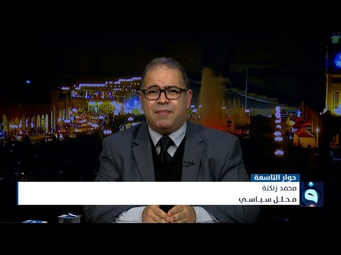 شاهد بالفيديو.. محمد زنكنه: هناك تهديدات ضد كوادر المفوضية قد يدفعهم للتأجيل