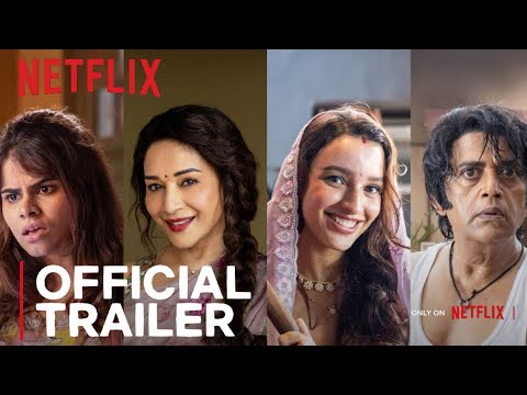 Tráiler ¡Ay, mamá! [WEB-DL] PESADA 2026