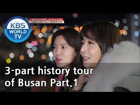 3-part history tour of Busan Part.1[Battle Trip/2019.03.17]