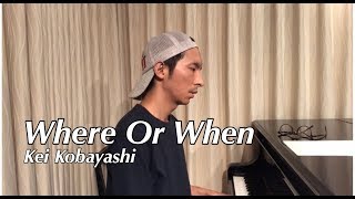 【小林桂】Where Or When【訳詞付き】Kei Kobayashi