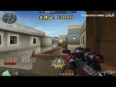 CF Sniper - 1vs5 S&D - Qinshouju#235