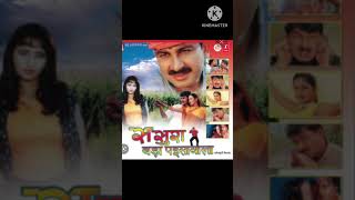 Download lagu #tag father-in-law with big money Manoj Tiwari super hits songs #for youtube channel Manoj Tiwari 🙏🙏🙏👍👍👍 mp3