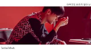 [LEON] 그뿐야 - Vixx Leo & Park So Hyun