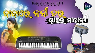 Download lagu ବାବା ରେ ନନୀ ତୋର ଟାଇଲ ମାରାନି ||Baba re noni tor tail marani || @rajeshmusickpt mp3