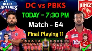 IPL 2022 | Delhi Capitals vs Punjab Kings Playing 11 | DC vs PBKS Playing 11 2022