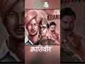Bhagat Singh ChandrashekharAzad SubhashchandraBose Krantiveer Song Status Balam Rapperiya