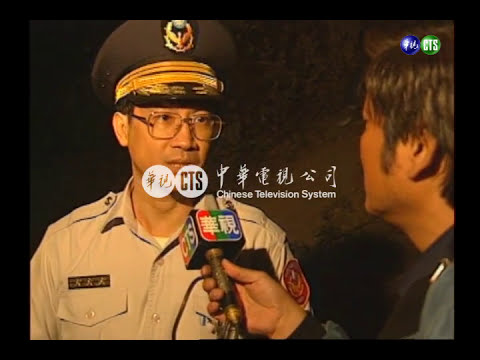 苗栗造橋火車擦撞事故30人死百餘人輕重傷