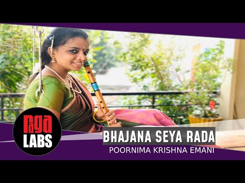 Bhajana Seya Rada | Sri Poornima Krishna Emani