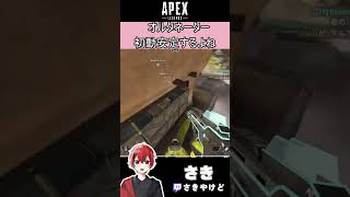 [APEX]オルタネーター初動安定するよね