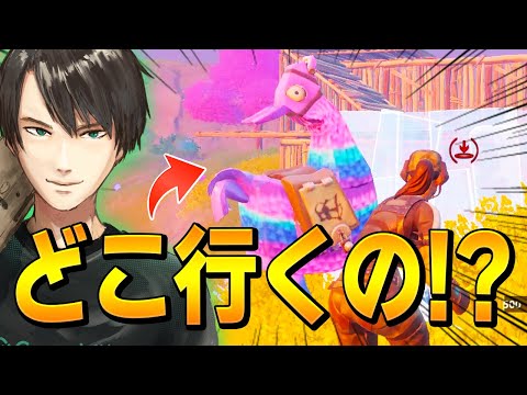ダマが シーズン7で動く ようになって まさかの行動にネフライト爆笑w フォートナイト Fortnite 일본유튜버 우투