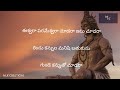 Eswara Song Lyrics Uppena Songs Lyrics M K Creations