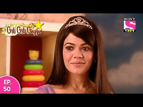 Gili Gili Gappa - गिली गिली गप्पा - Episode 50 - 4th June, 2017