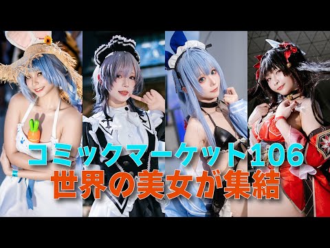 【コスプレ】『NIKKE』エレグの夏衣装がパリピすぎません？抜群のスタイルで着こなす中国美女レイヤー【写真9枚】 | インサイド