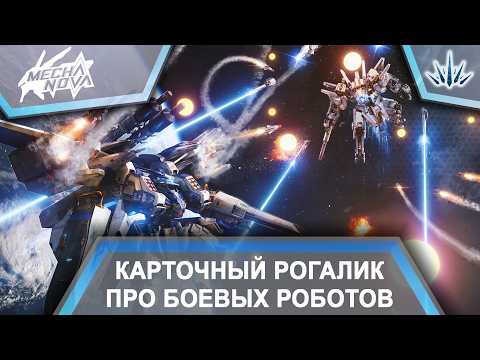 Просмотреть видео