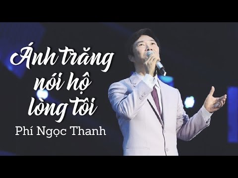 Thể hiện bởi Phi Ngọc Thanh (Tiếng Hoa)