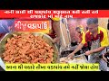 રાજકોટ ના ફેમસ સૌથી તીખા વડાપાંવ કિંગ 