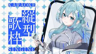 【 歌枠 / karaoke 】少しだけ夜中のチルタイム。 #shorts #vtuber #vsinger