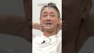 【ブチギレ】自民党とヤクザのやばすぎる関係#井川意高#大王製紙#佐藤尊徳#政経電論#蔵内勇夫#福岡県議#熊本地震#イオン爆発#自衛隊#台湾有事#小泉進次郎#自衛隊#麻生太郎#高市早苗#財務省#減税