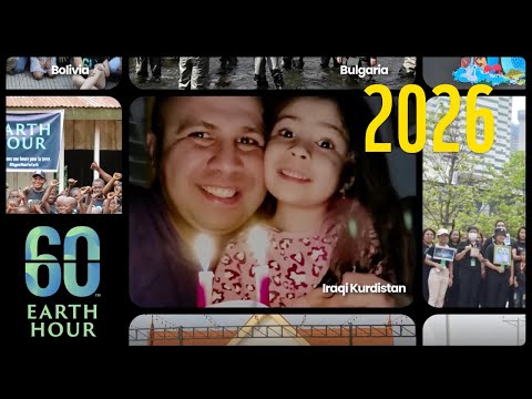 アースアワー2026 オフィシャルムービー (EARTH HOUR 2026 オフィシャルムービー)