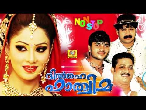 Mappilapattukal | Dilhe Fathima | Non Stop Remix Mappila Songs | Superhit Mappila Songs