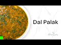 Dal Palak | പാലക് പരിപ്പ്