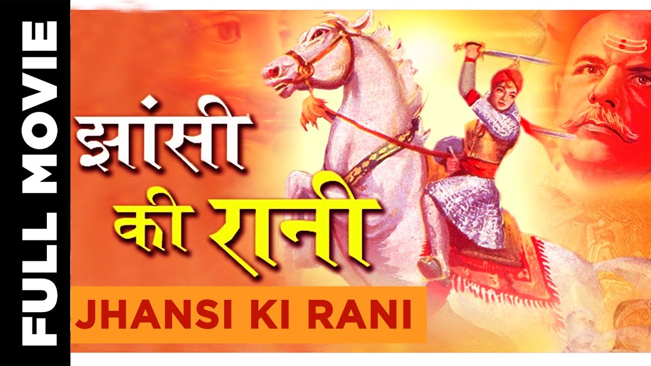 Jhansi Ki Rani video thumbnail