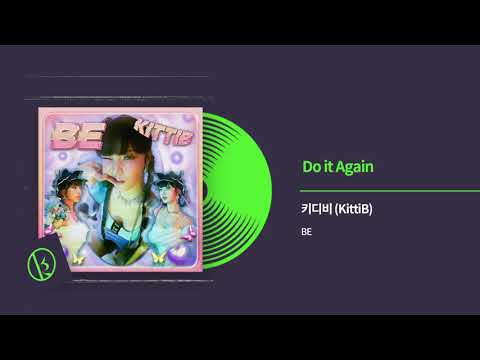 키디비 (KittiB) - Do it Again (Feat. Gia Ford) Official Audio
