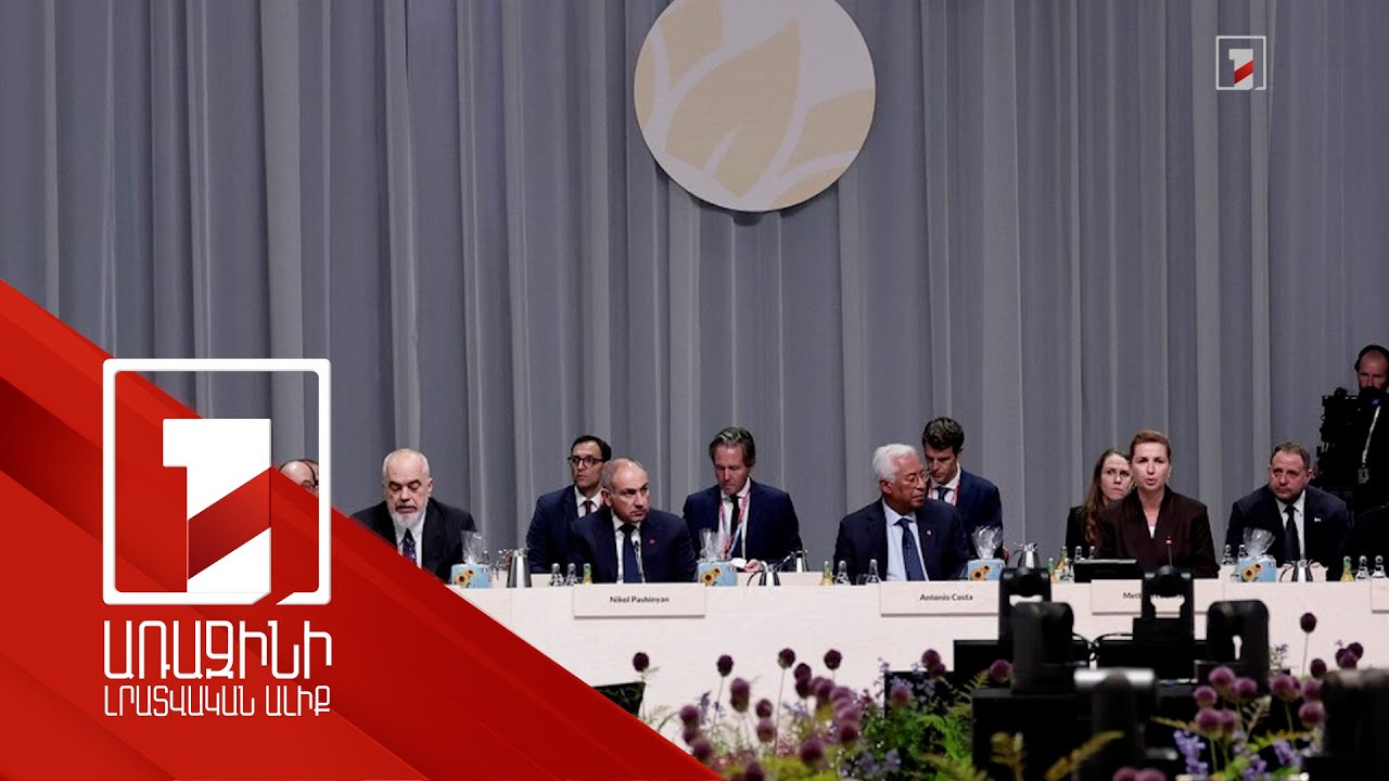 Հարավային Կովկասի համար Եվրոպայի հետ ավելի սերտ կապը ռազմավարական նշանակություն ունի. վարչապետ