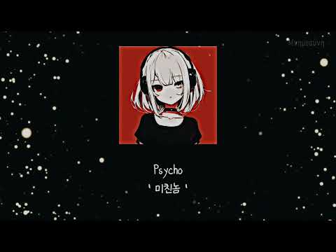 [ 작별이야 🖤🔥 ] Our Last Night/Masked Wolf/Sam Tinnesz - Karma 가사 해석