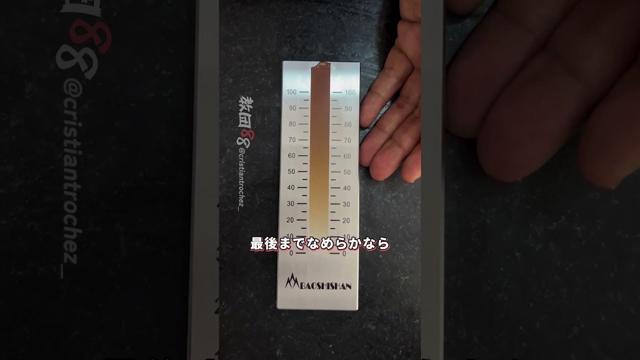 一本の線でわかるチョコの食感