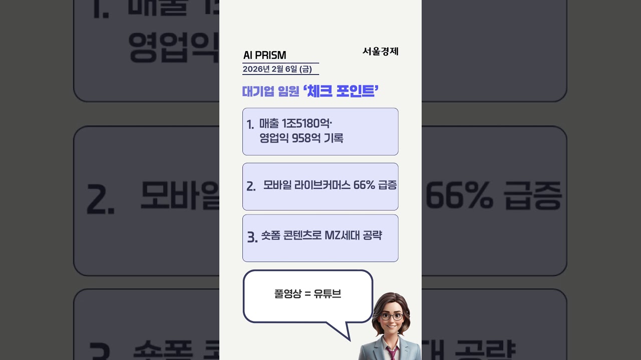10년 만에 부활한 자원외교, 2000억불 원전 승부수 [AI PRISM]