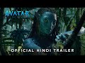 Avatar The Way Of Water Official Hindi Trailer In Cinemas December 16